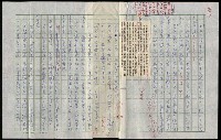 主要名稱：吳昌碩的生平及其藝術之硏究圖檔，第113張，共128張